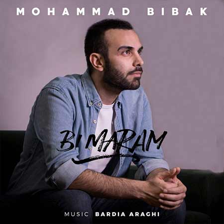 دانلود آهنگ جدید محمد بیباک به نام بی مرام