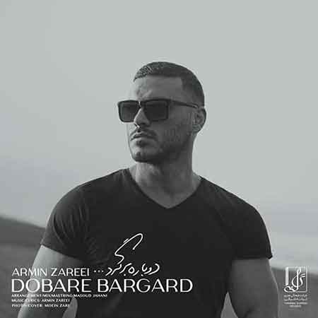 دانلود آهنگ دوباره برگرد آرمین زارعی Armin%20Zareei%20 %20Dobare%20Bargard - دانلود آهنگ دوباره برگرد آرمین زارعی